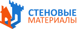 Стеновые материалы